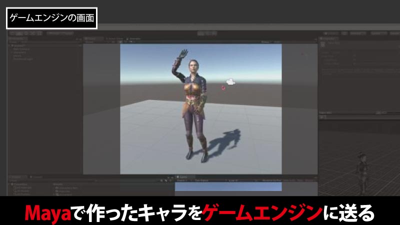 ３dcgソフト Maya マヤ についての解説 C Game