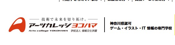 麻生情報ビジネス専門学校 北九州校の学費 評判 実績 まとめ C Game