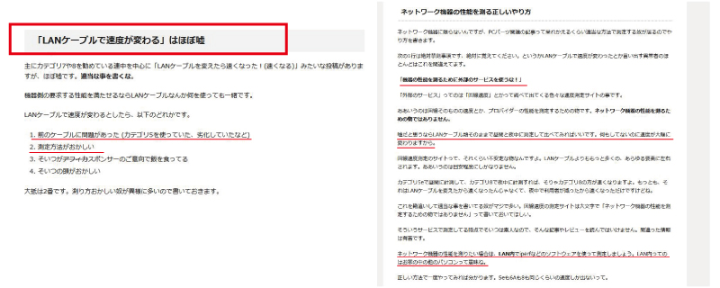 Nintendo Switch 回線速度が遅いときの対処法 C Game