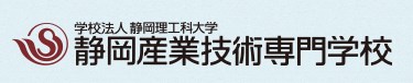 静岡産業技術専門学校の学費 評判 実績 まとめ C Game