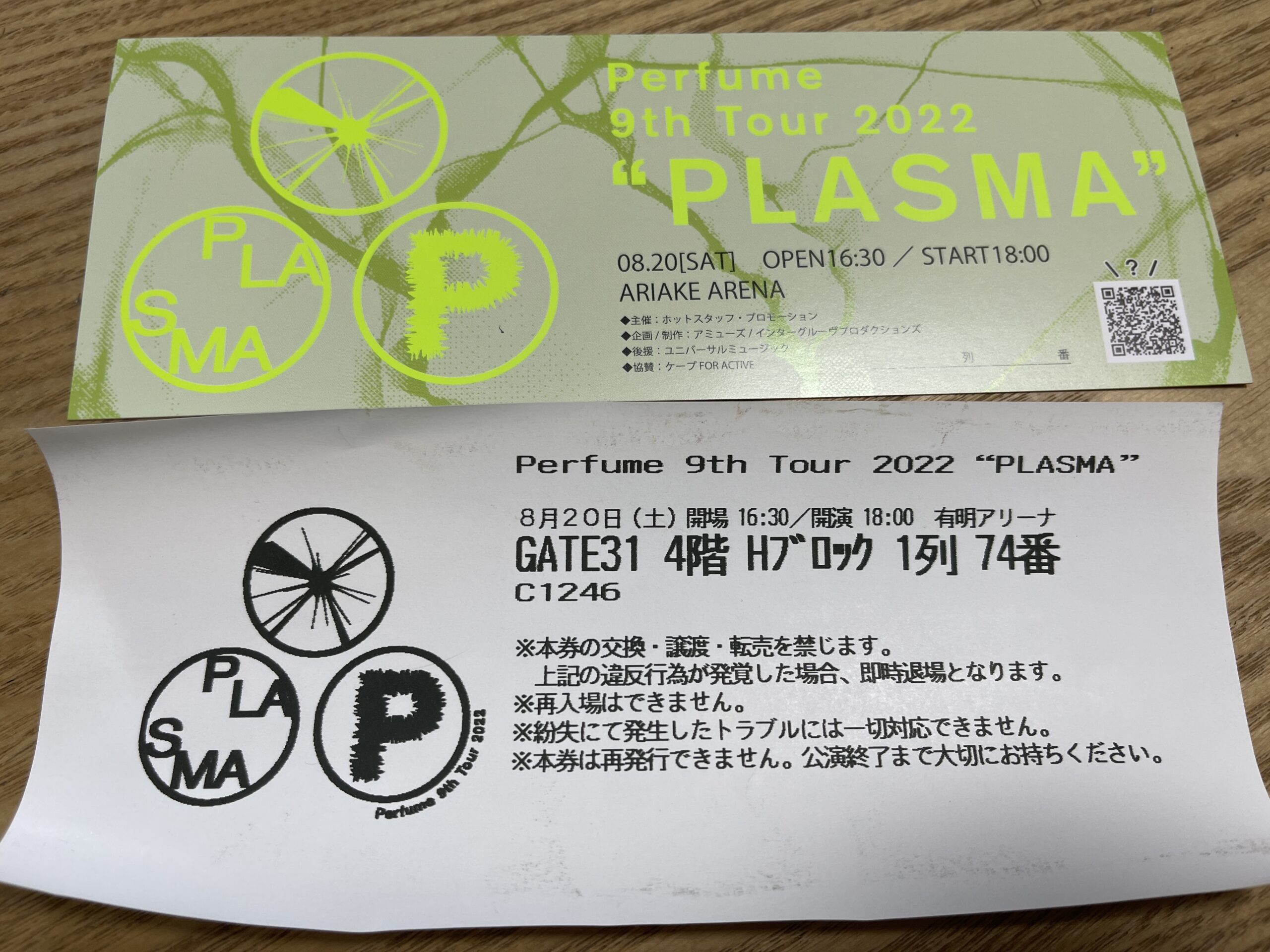 Perfume 9th Tour 2022 “PLASMA” 有明アリーナ１日目｜C-GAME